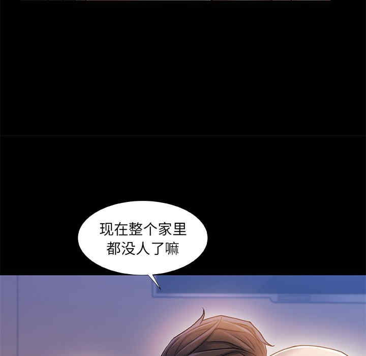 故乡的那些女人