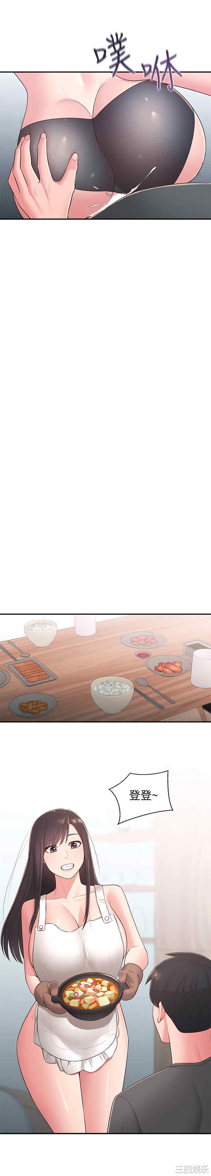 邻居妹妹转大人