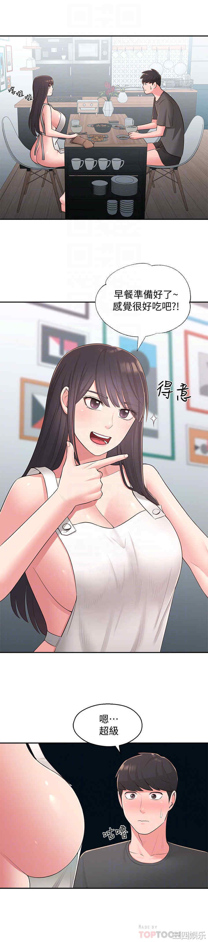 邻居妹妹转大人