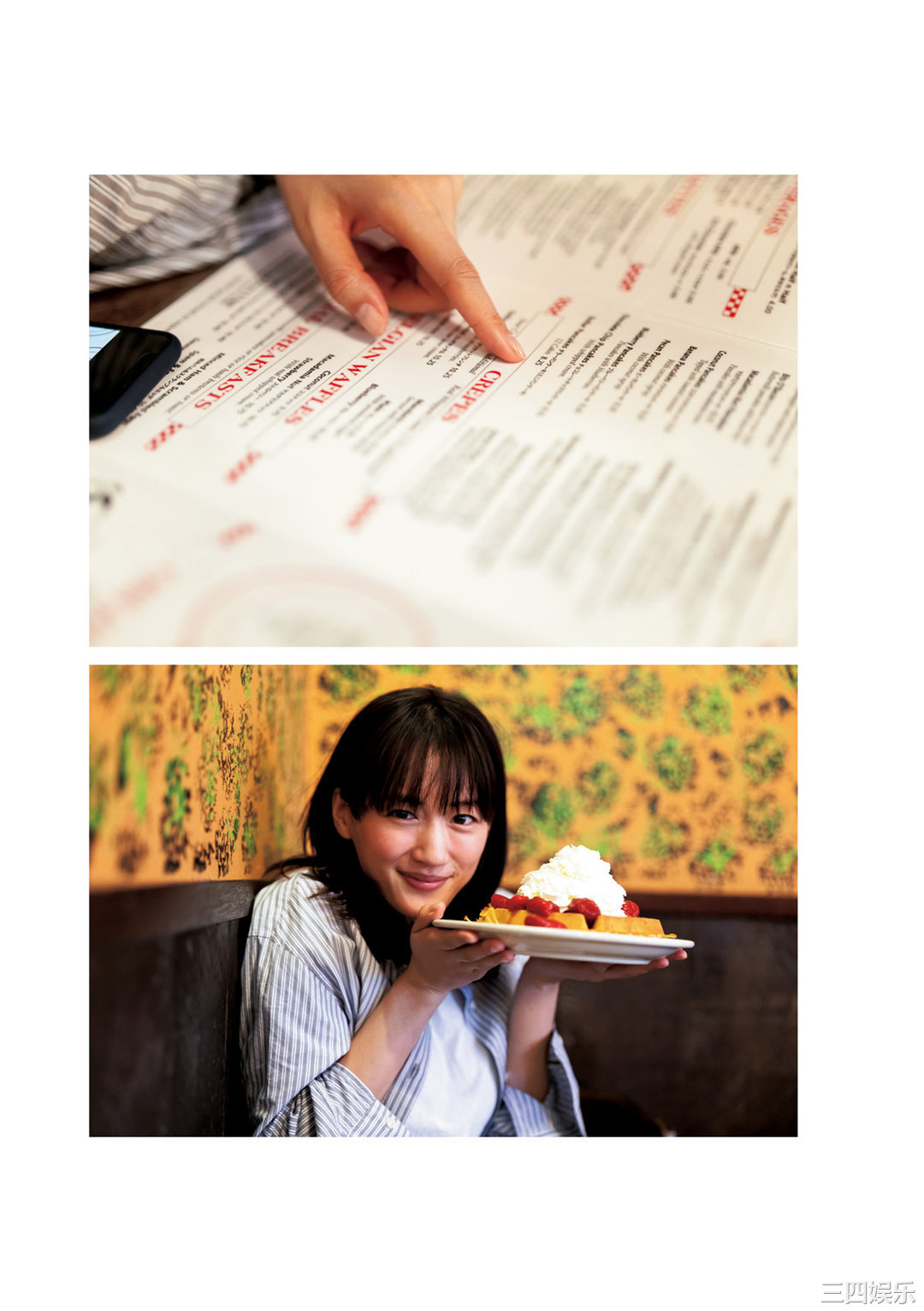 绫濑遥写真集《ハルカノイセカイ 02》高清全本