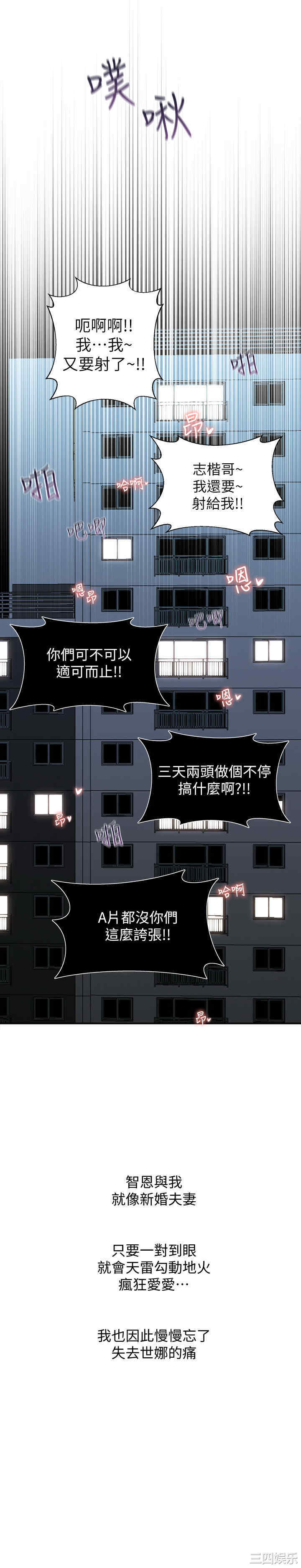 邻居妹妹转大人