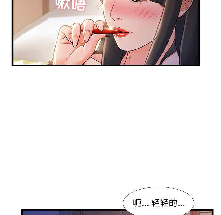 故乡的那些女人