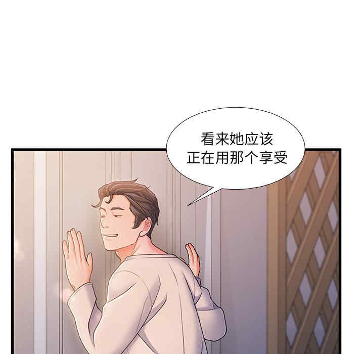 故乡的那些女人