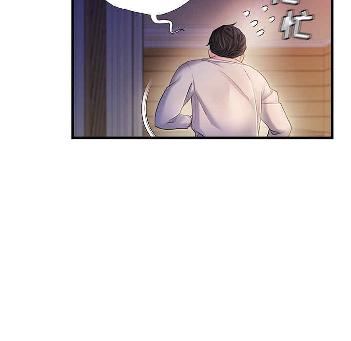 故乡的那些女人