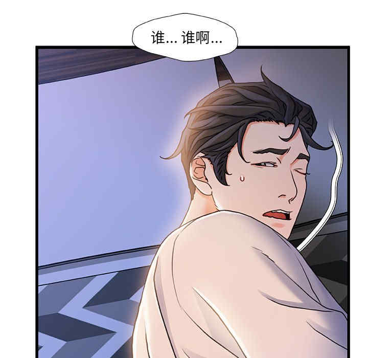 故乡的那些女人