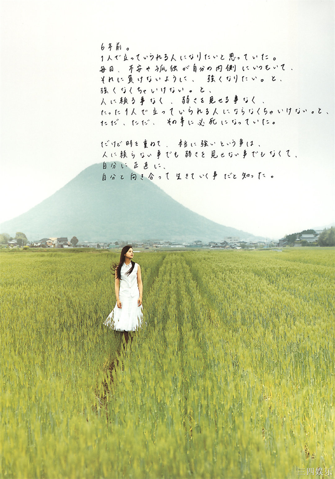 小西真奈美写真集《27》高清全本