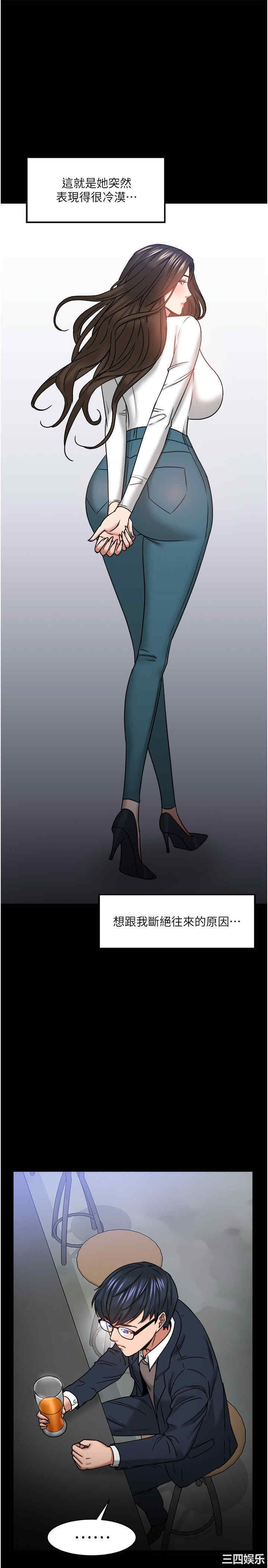 教授，你还等什么