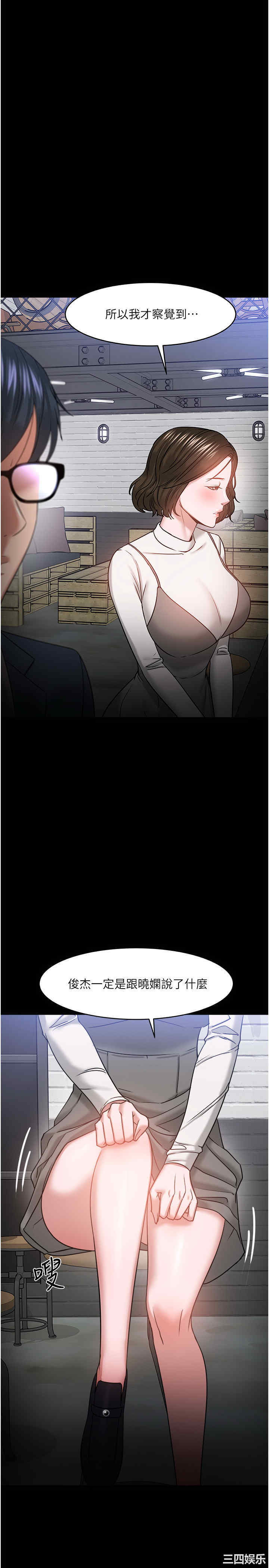 教授，你还等什么