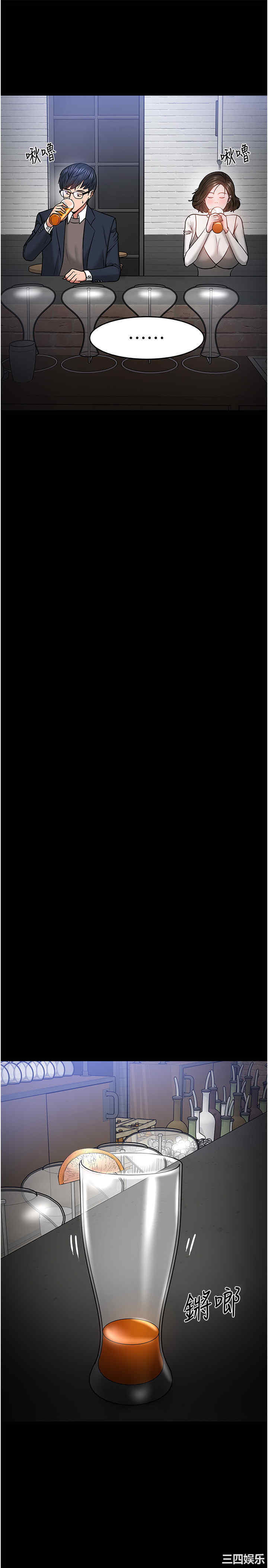 教授，你还等什么