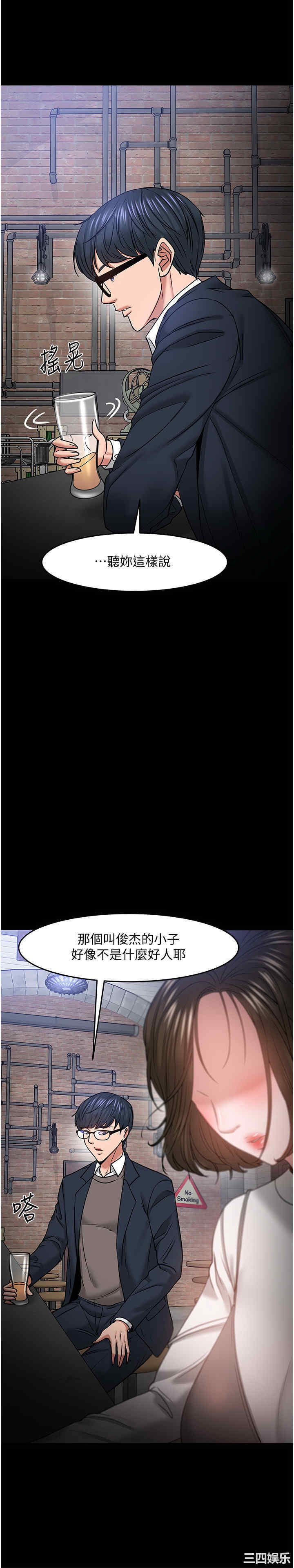 教授，你还等什么