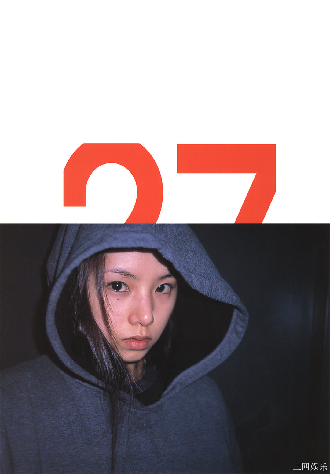 小西真奈美写真集《27》高清全本