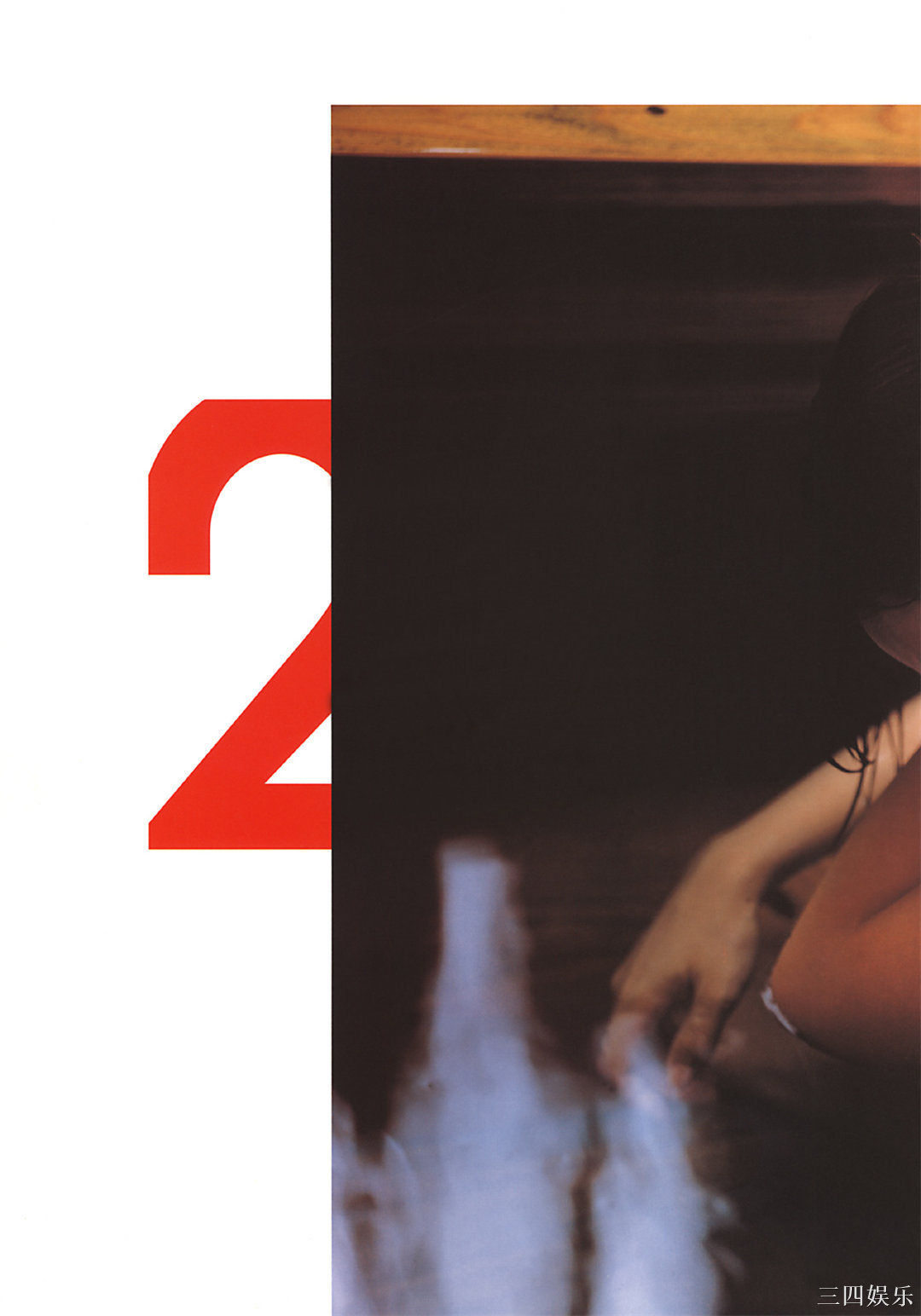 小西真奈美写真集《27》高清全本