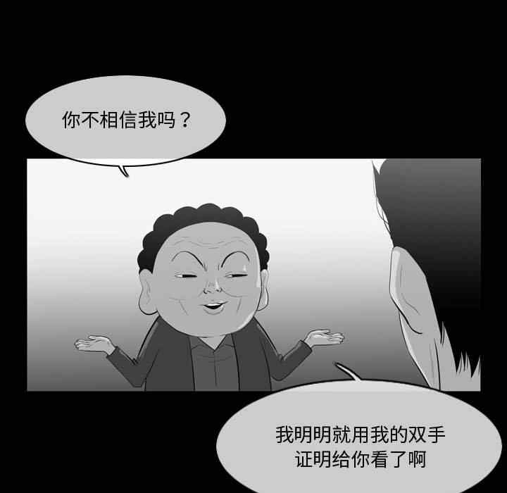 恶劣时代