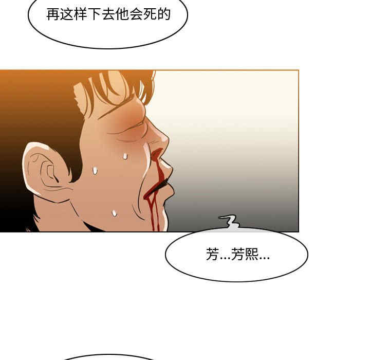 恶劣时代
