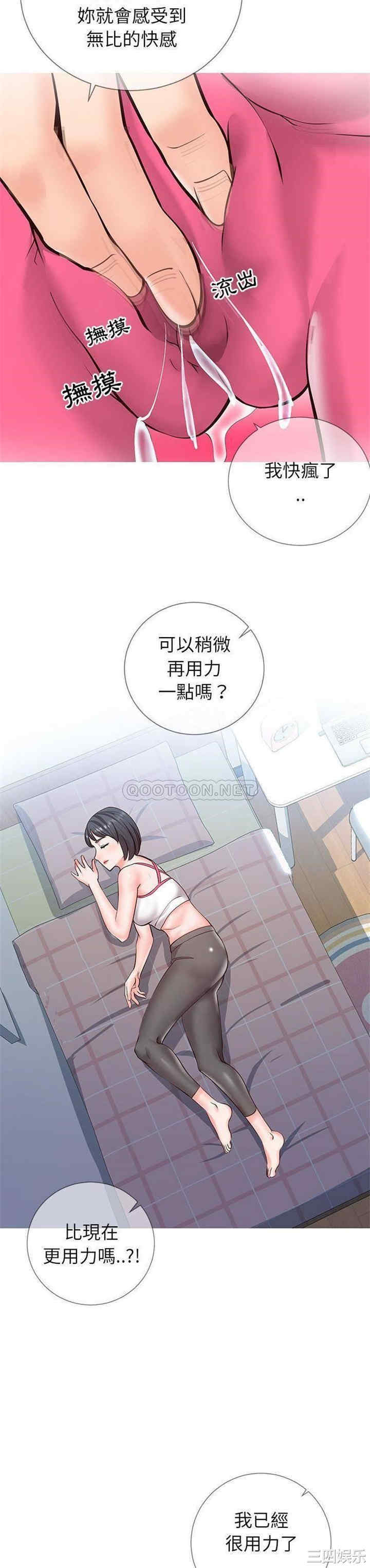 同一屋檐/偶然同住