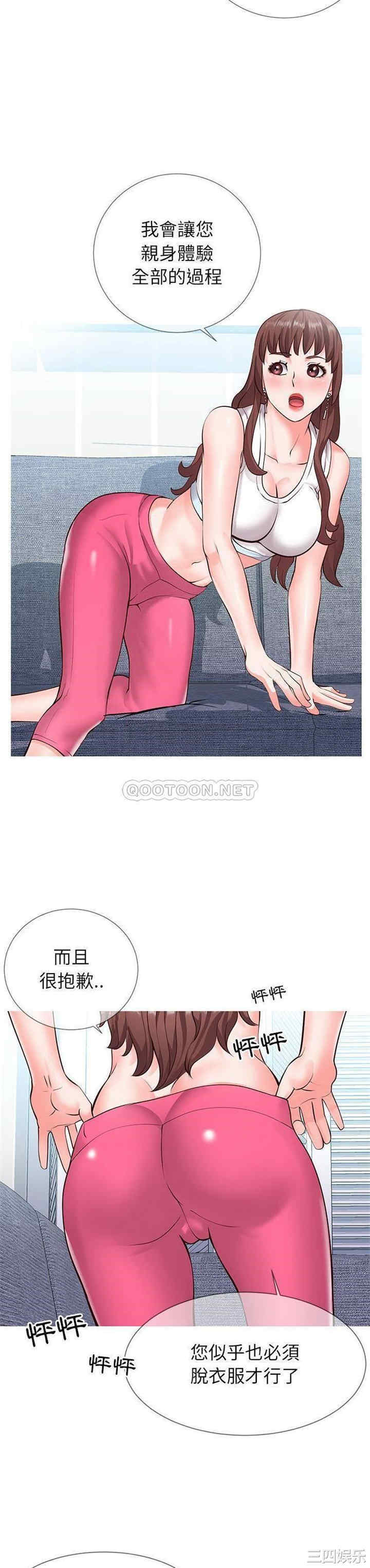 同一屋檐/偶然同住