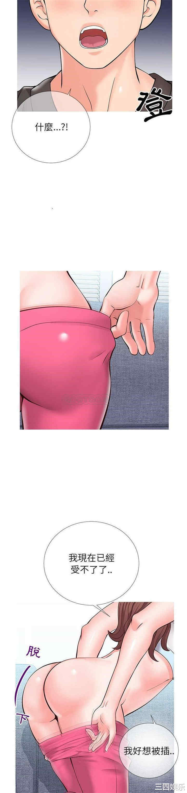 同一屋檐/偶然同住