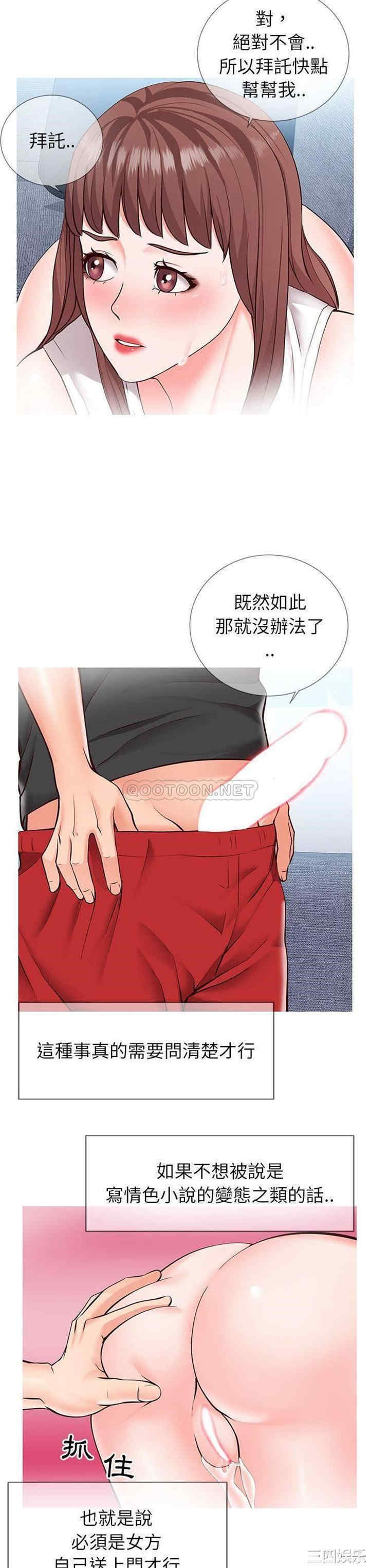 同一屋檐/偶然同住