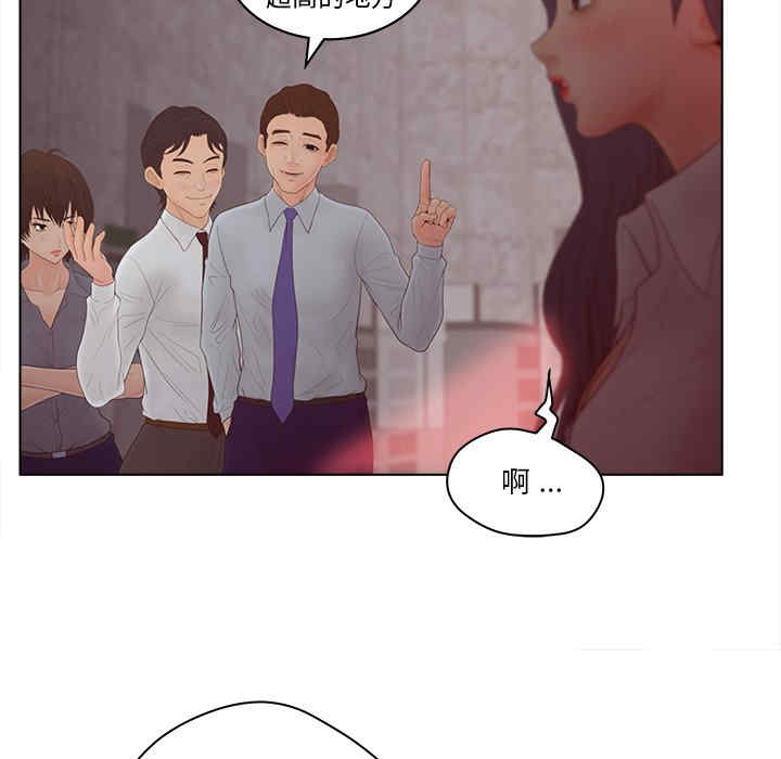 认养女/意外的秘密交易