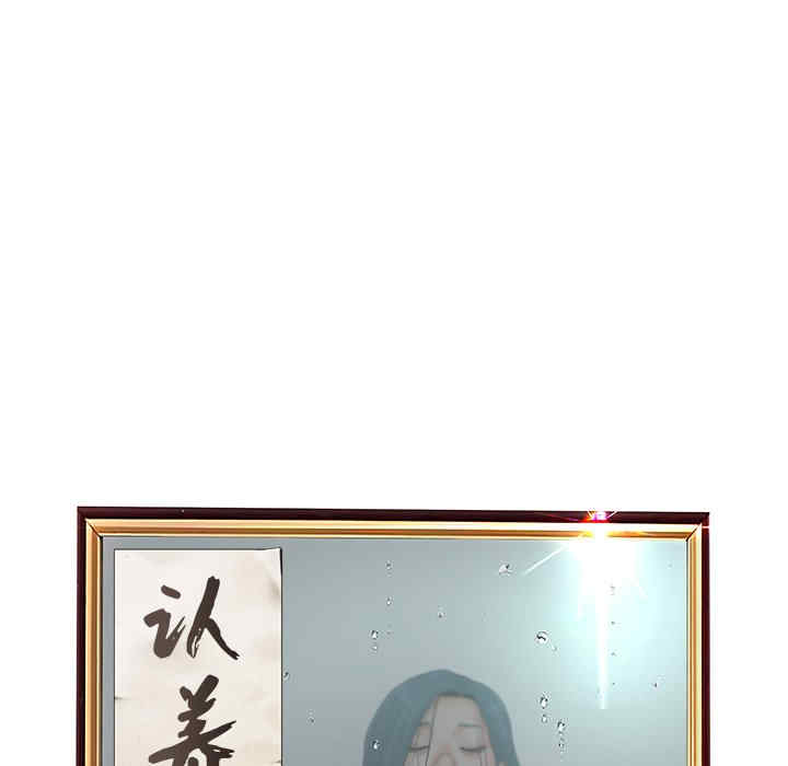 认养女/意外的秘密交易