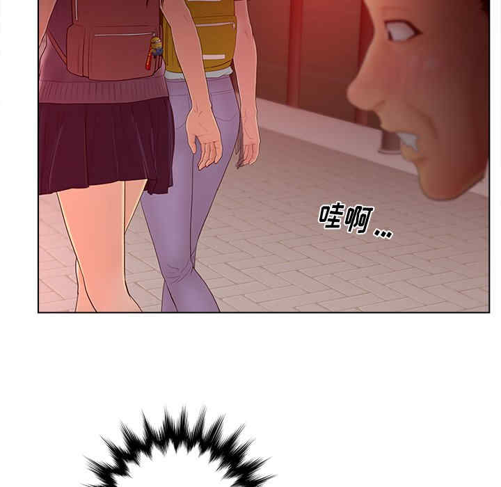 认养女/意外的秘密交易