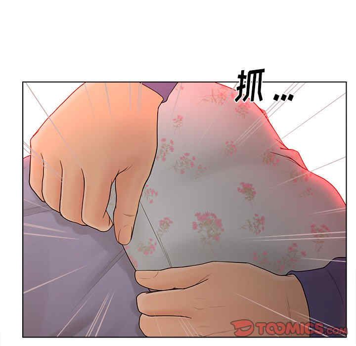 认养女/意外的秘密交易