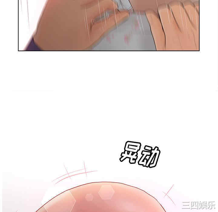 认养女/意外的秘密交易