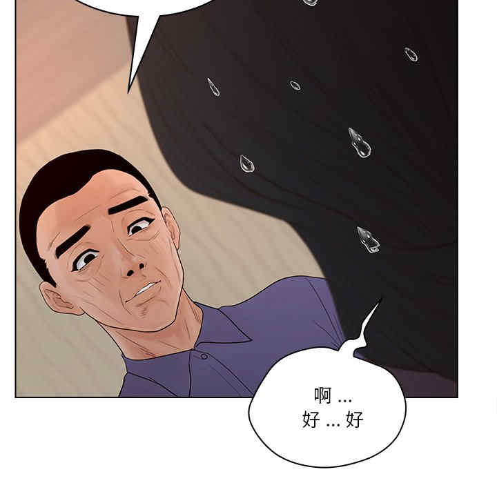 认养女/意外的秘密交易