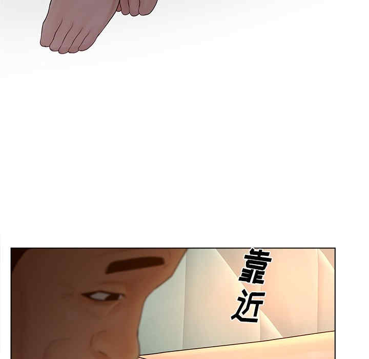 认养女/意外的秘密交易