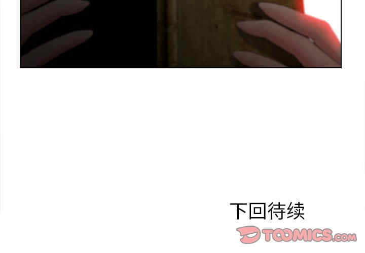 认养女/意外的秘密交易