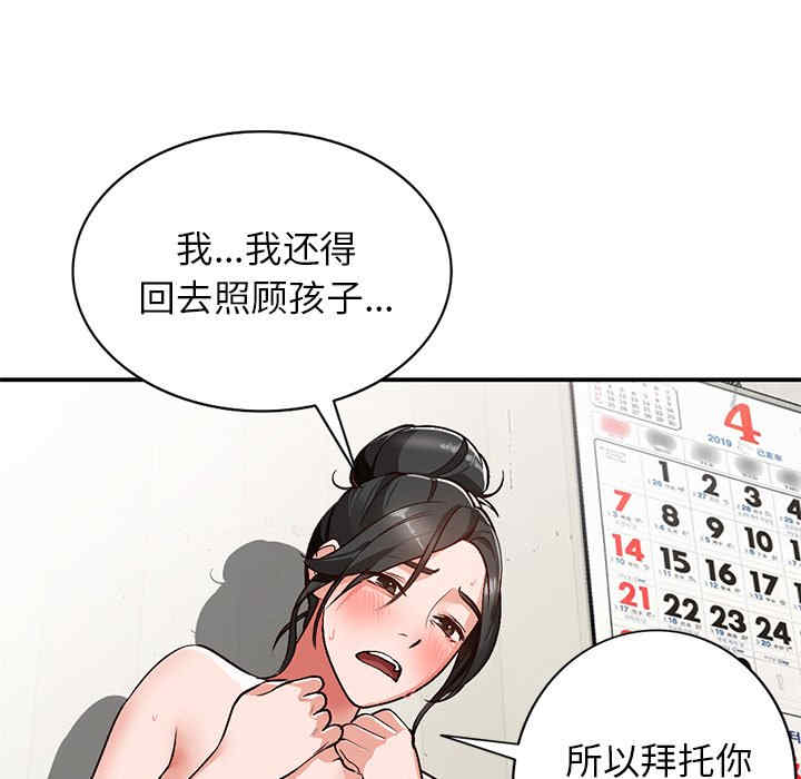 小镇上的女人们/她们的小秘密