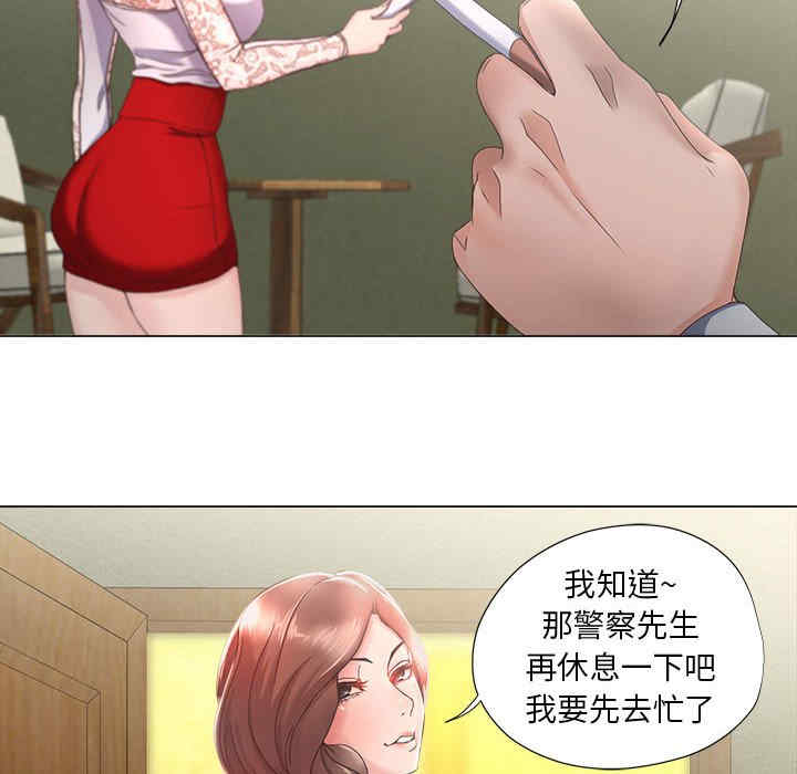 女人的战争