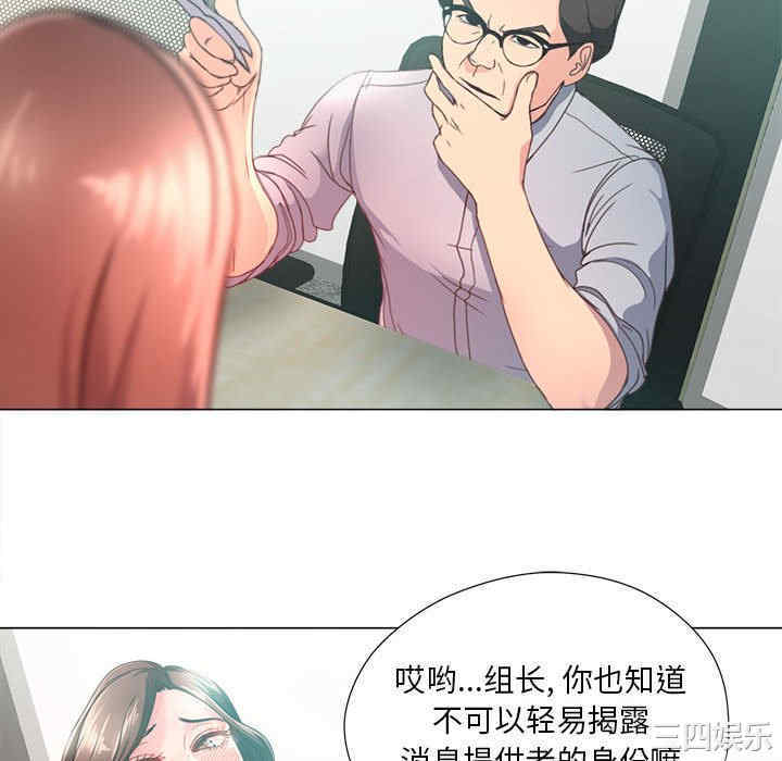 女人的战争