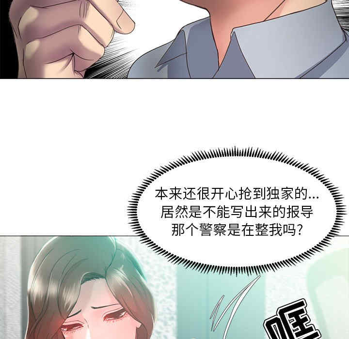 女人的战争