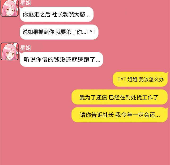 小镇上的女人们/她们的小秘密