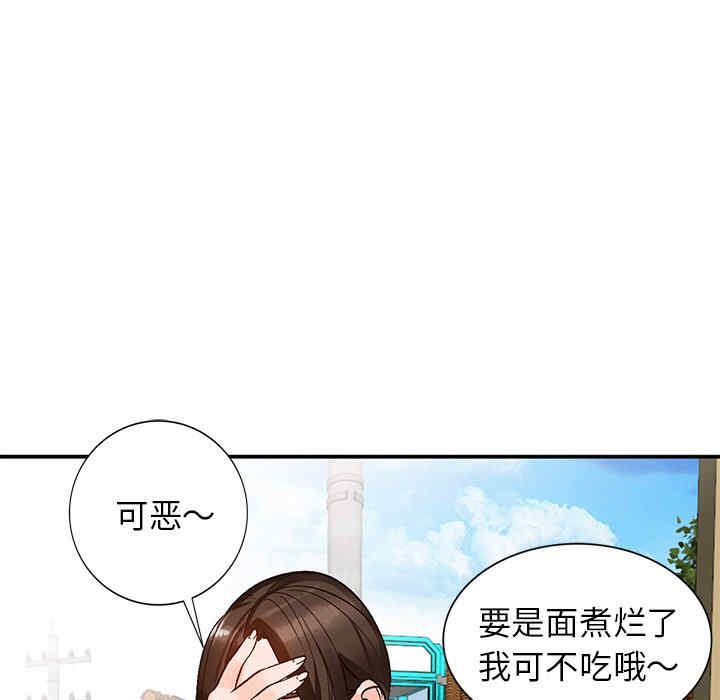 小镇上的女人们/她们的小秘密