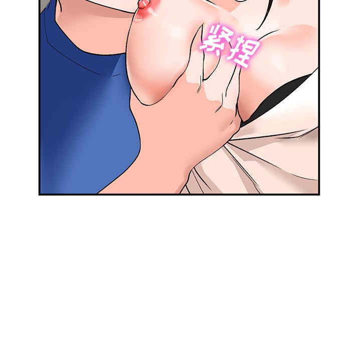 小镇上的女人们/她们的小秘密