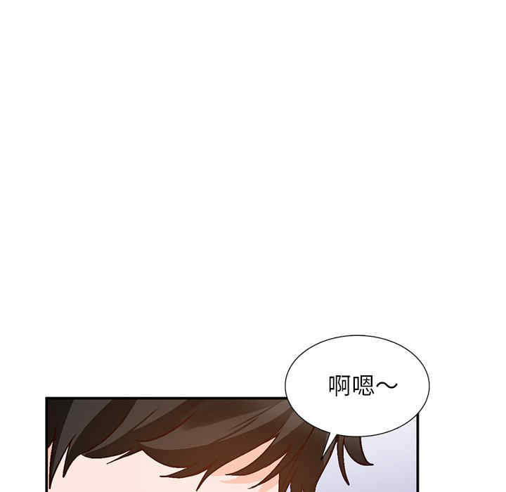 小镇上的女人们/她们的小秘密