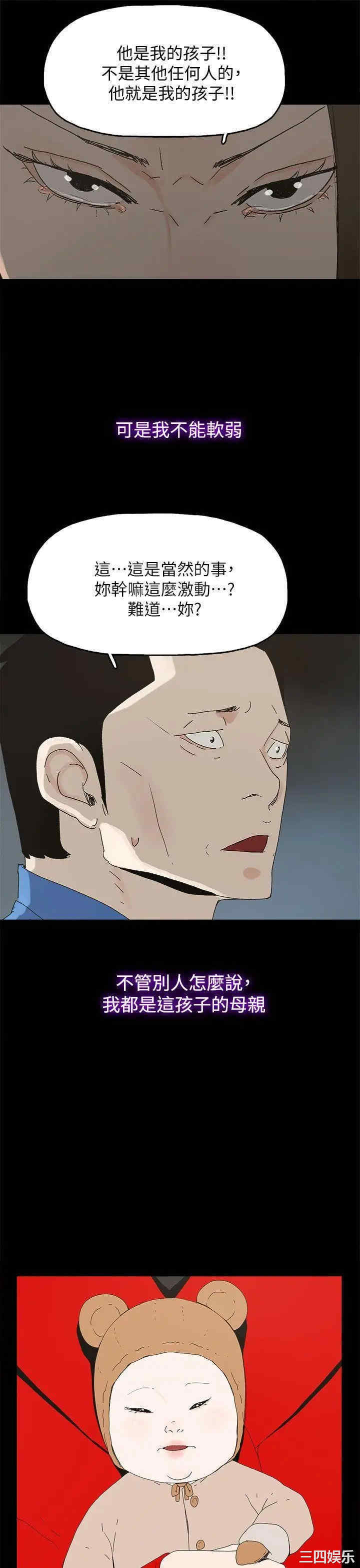 代理孕母
