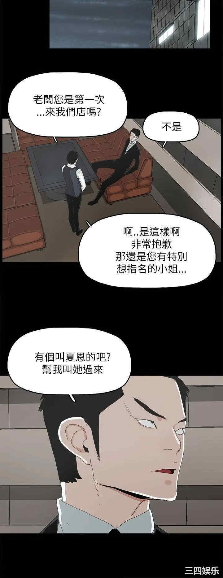 代理孕母
