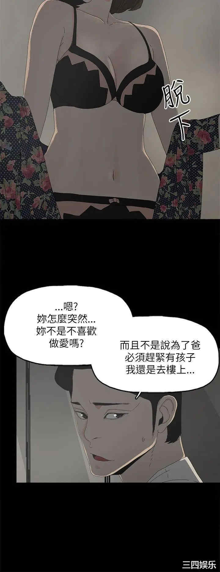 代理孕母