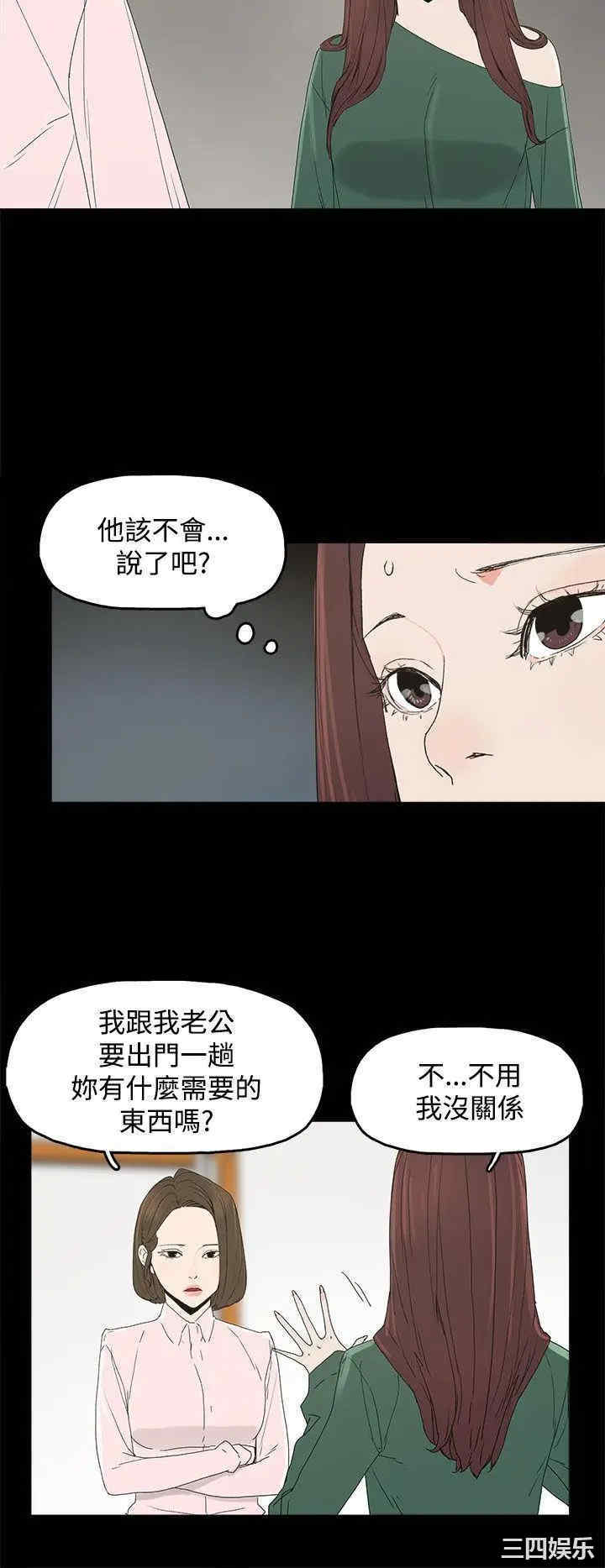 代理孕母