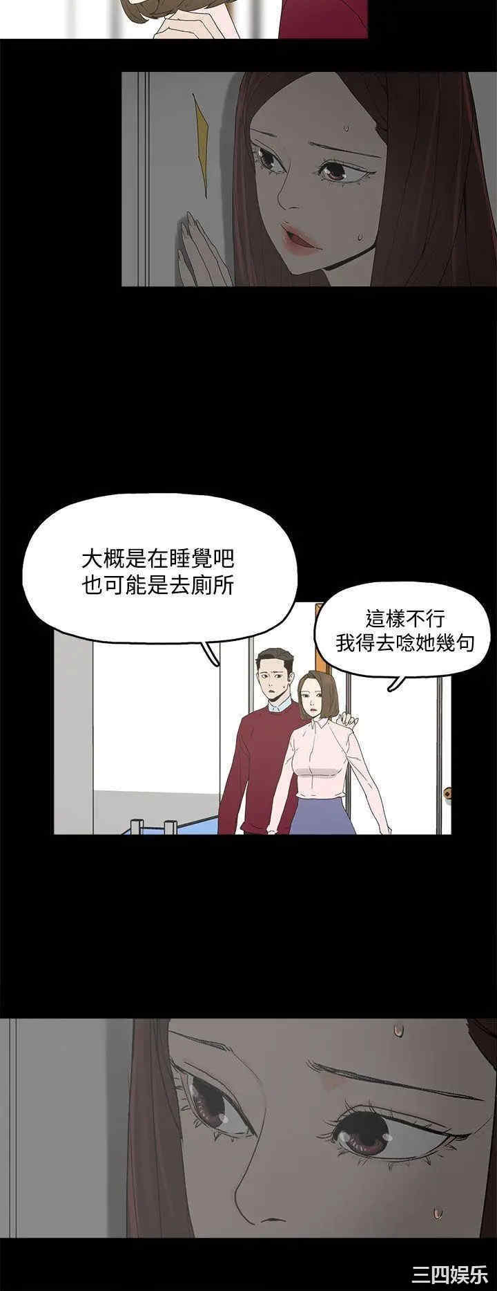 代理孕母