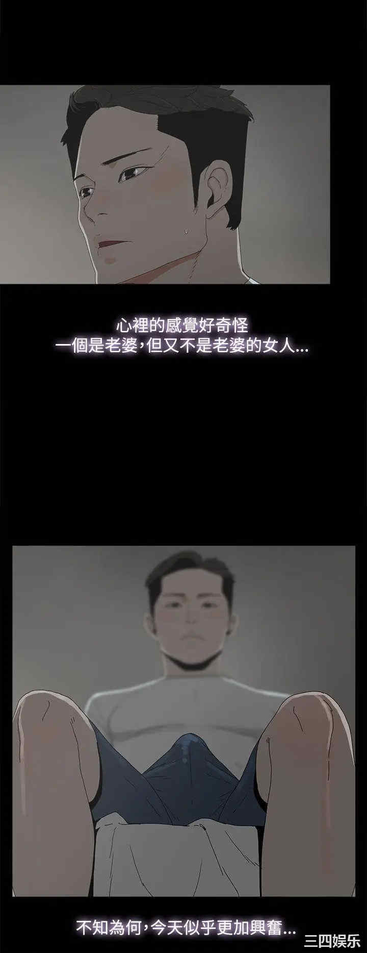 代理孕母