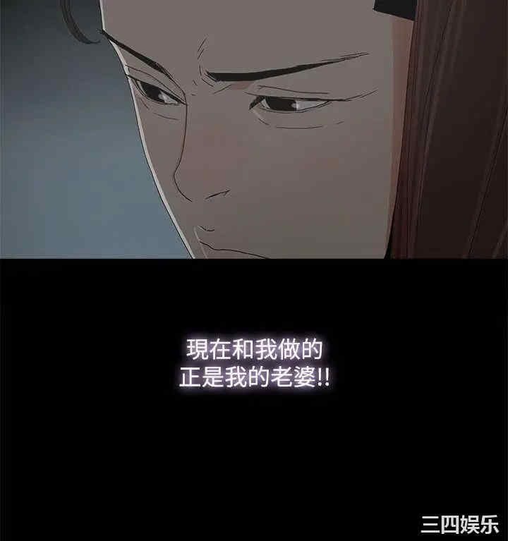 代理孕母