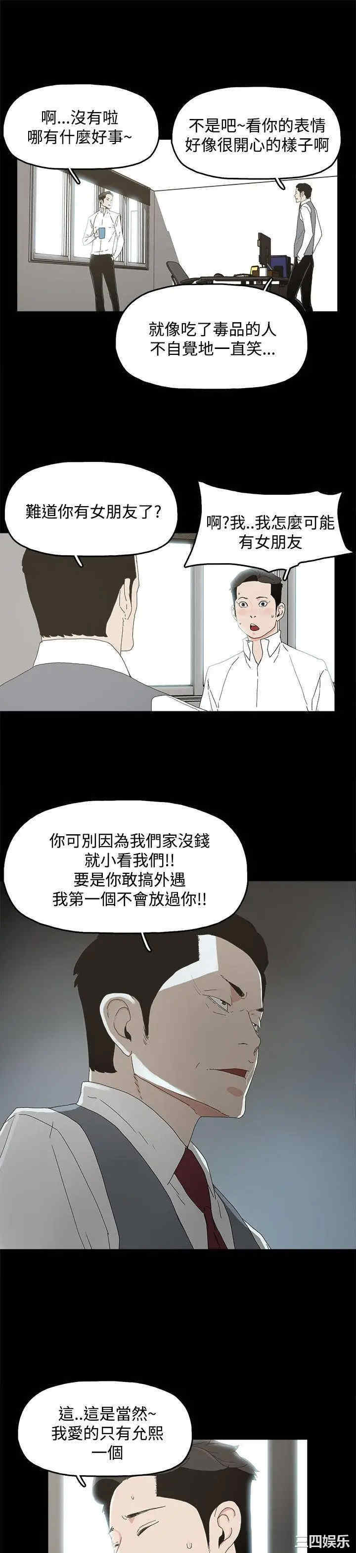 代理孕母