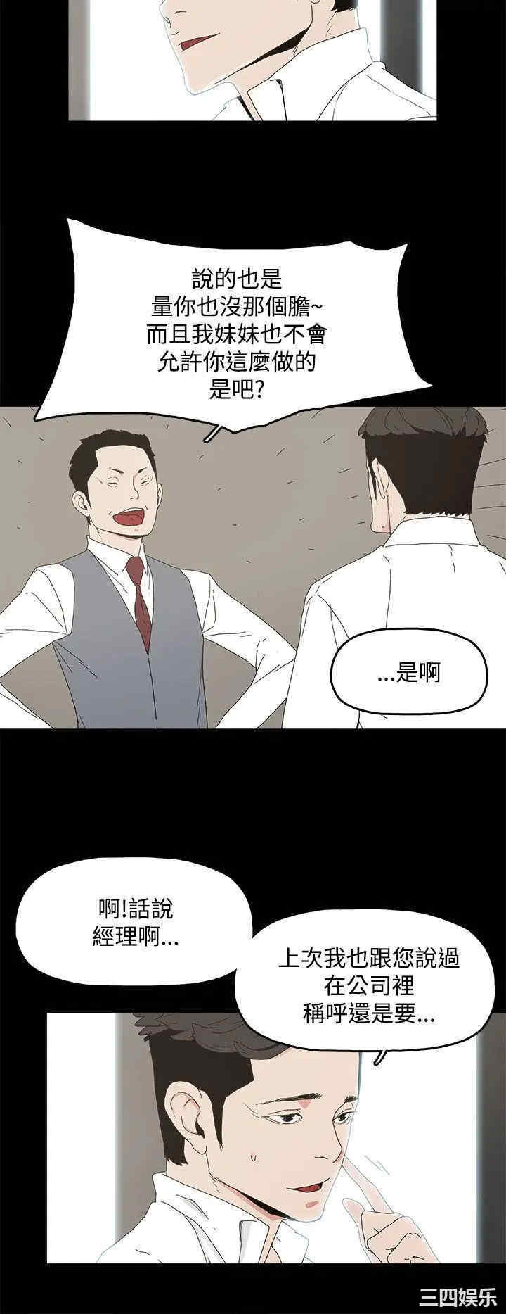 代理孕母