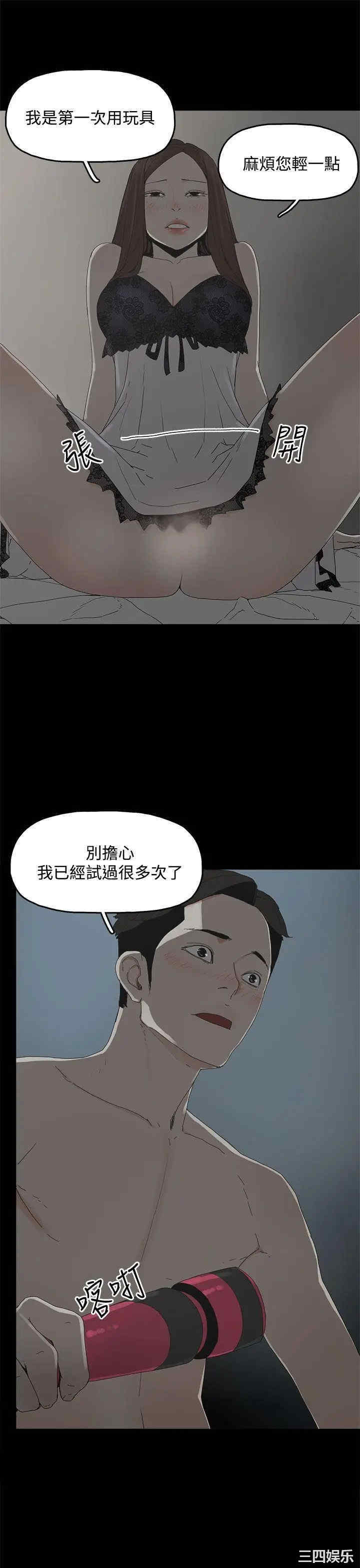 代理孕母