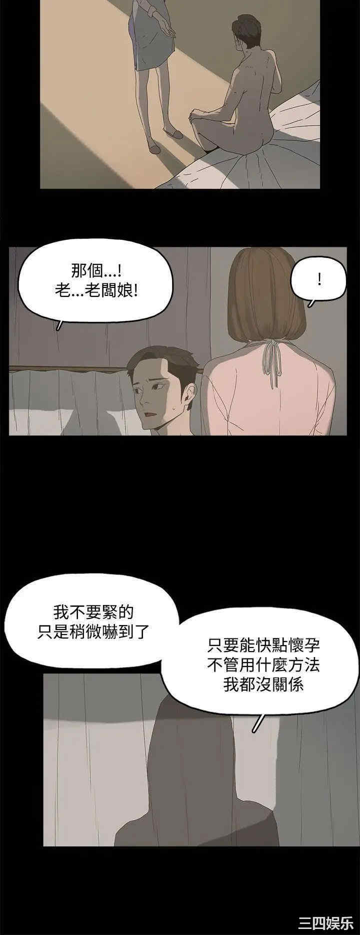 代理孕母