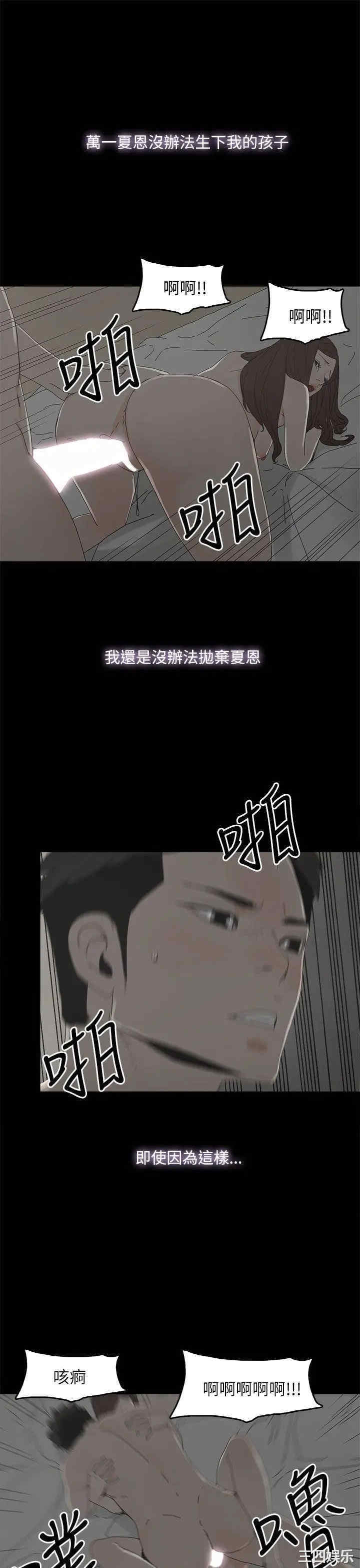 代理孕母